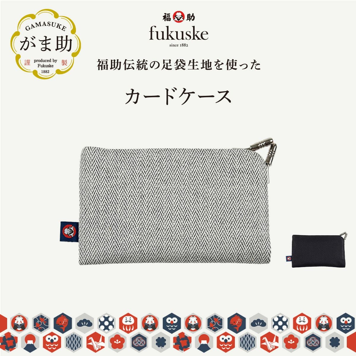 雑貨 | 福助 公式通販オンラインストア