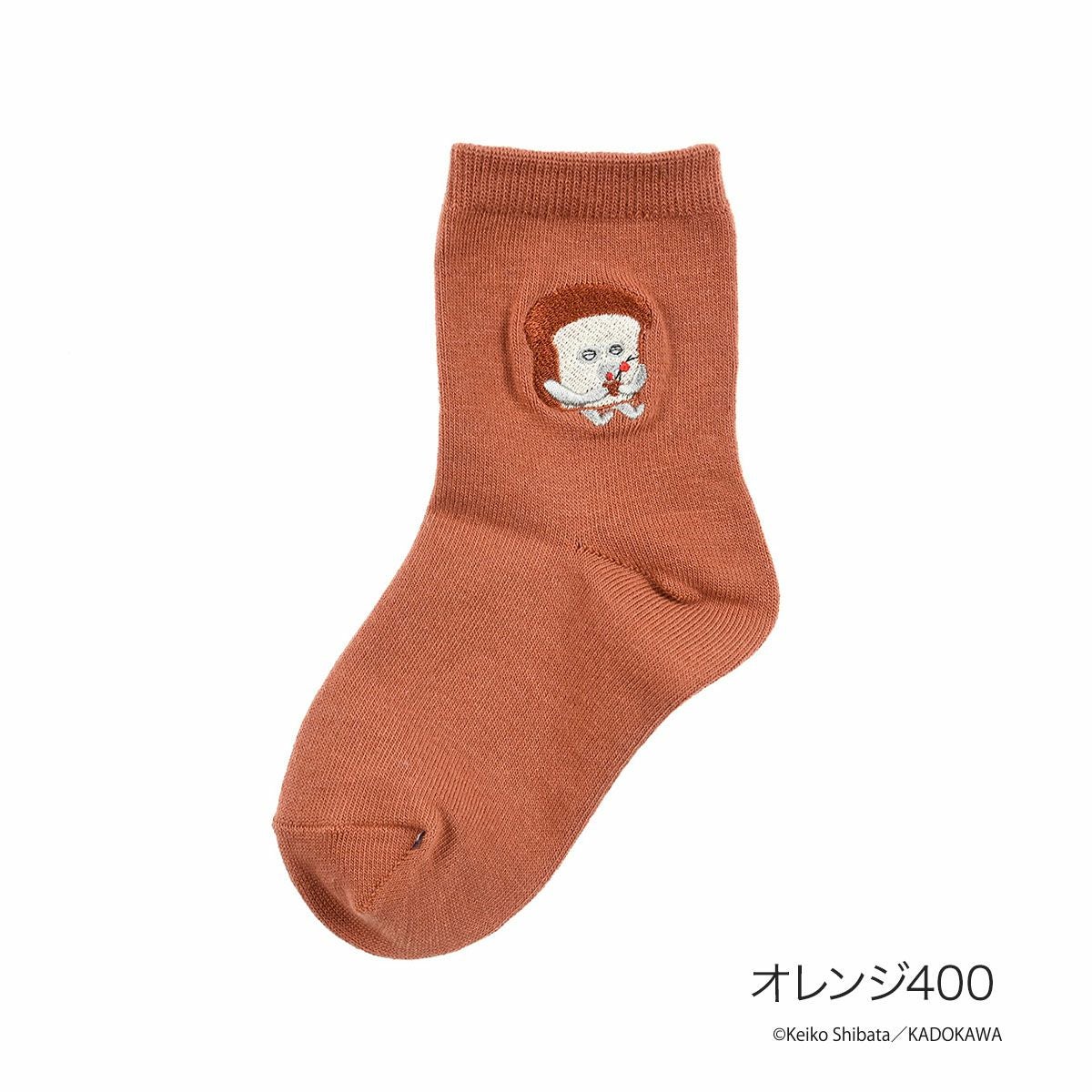 パンどろぼう】 靴下 無地 刺繍 クルー丈 13-19cm (369-25A7) | キッズ