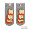 【パンどろぼう】 靴下 パンどろぼう スニーカー丈 (369-25B0)