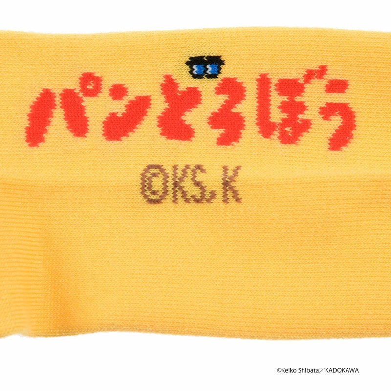 【パンどろぼう】 靴下 無地 刺繍 スニーカー丈 (369-25C1)