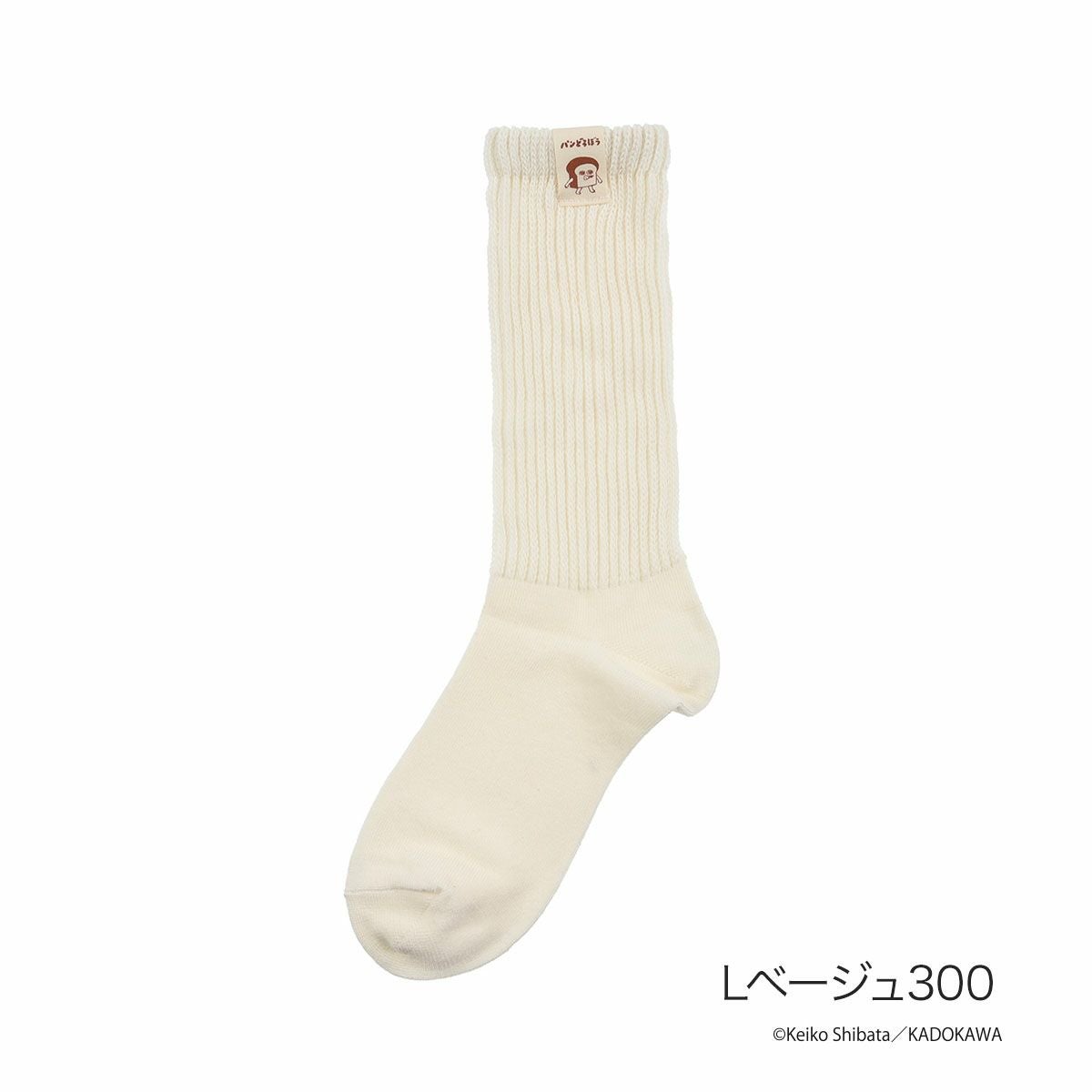 パンどろぼう】 靴下 無地 リブ ピスネーム クルー丈 22-25cm (369