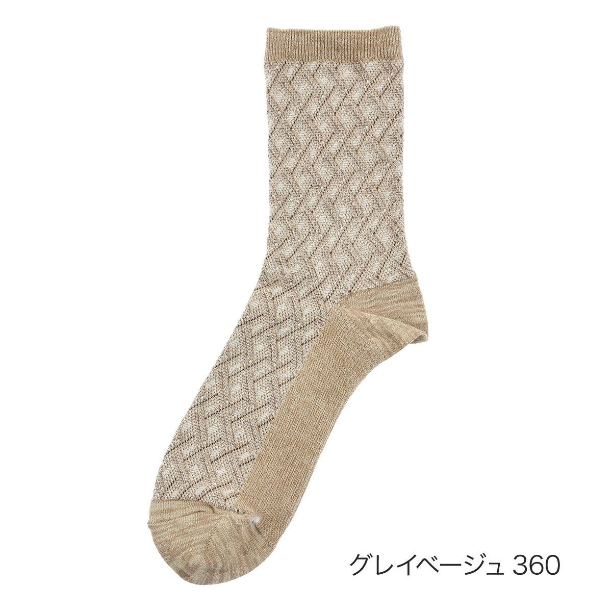 FUKURASHI(ふくらし)】靴下 ゆるピ丈 ジャガード クルー丈 抗菌防臭