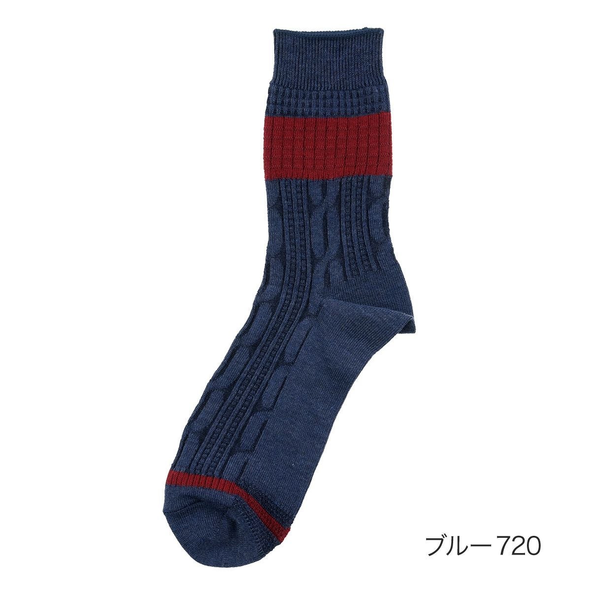 くるぶしさん専用　　　　　　　　　　　　　 5個セット ネイビー/レッド MURENO(ムレノ)】 靴下 縄柄×ワッフルリンクス クルー丈 (60016W) | 柄