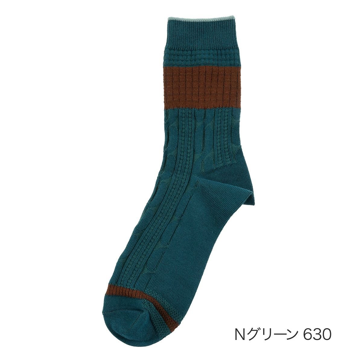 MURENO(ムレノ)】 靴下 縄柄×ワッフルリンクス クルー丈 (60016W) | 柄