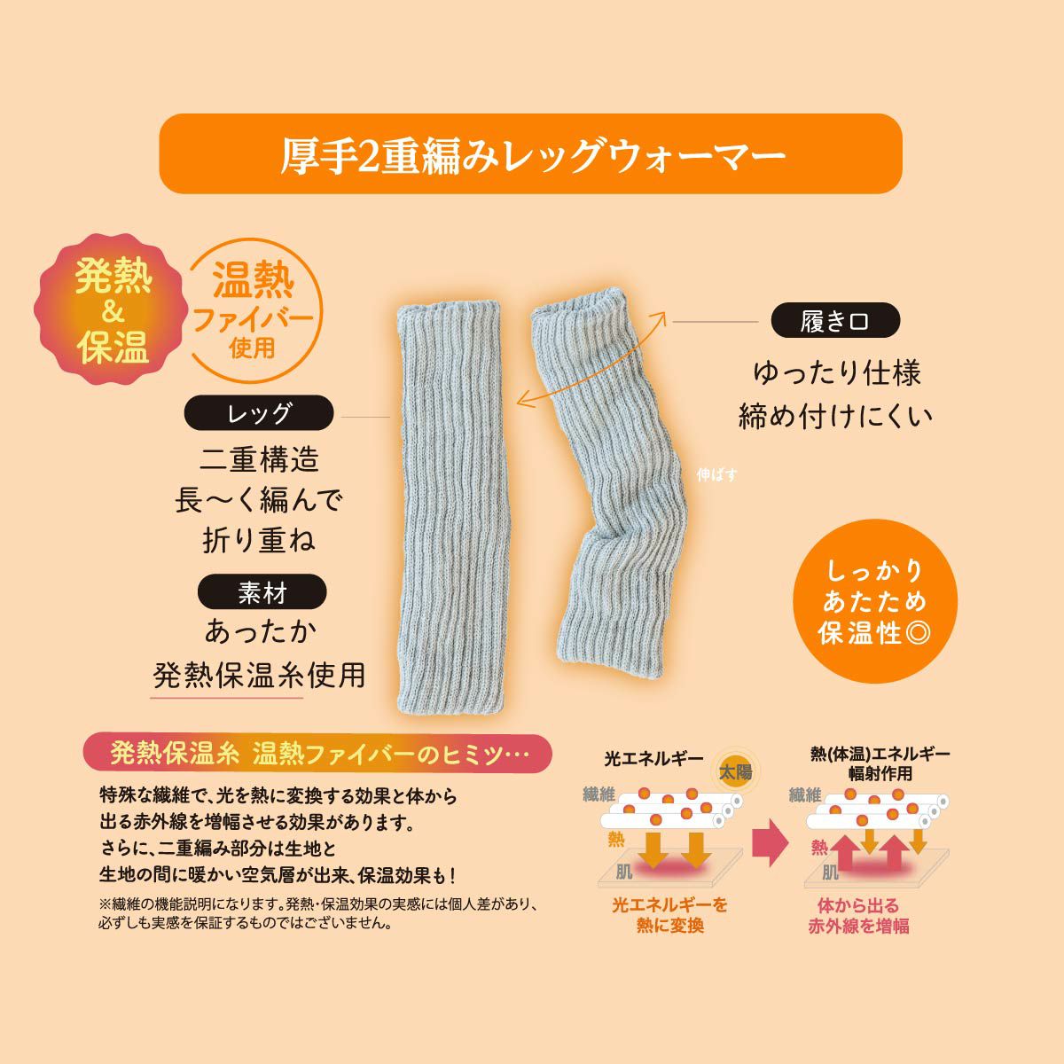 暖かな紅茶色のスワッグ（ブーケ）　Lふっくらタイプ 　再販多数 fukuske(フクスケ)】 ショートウォーマー 手編み風 ショート丈 (3263