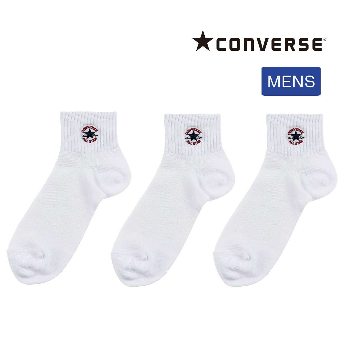 CONVERSE(コンバース)】3足組 靴下 無地 ロゴ リブ ショート丈 (13T03