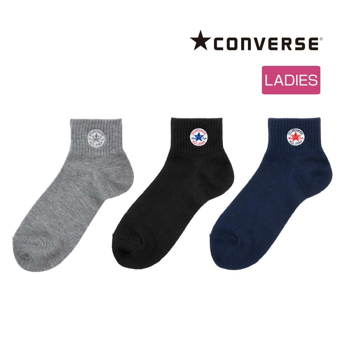 CONVERSE(コンバース) 】3足組 靴下 無地 ワンポイント リブ ショート 