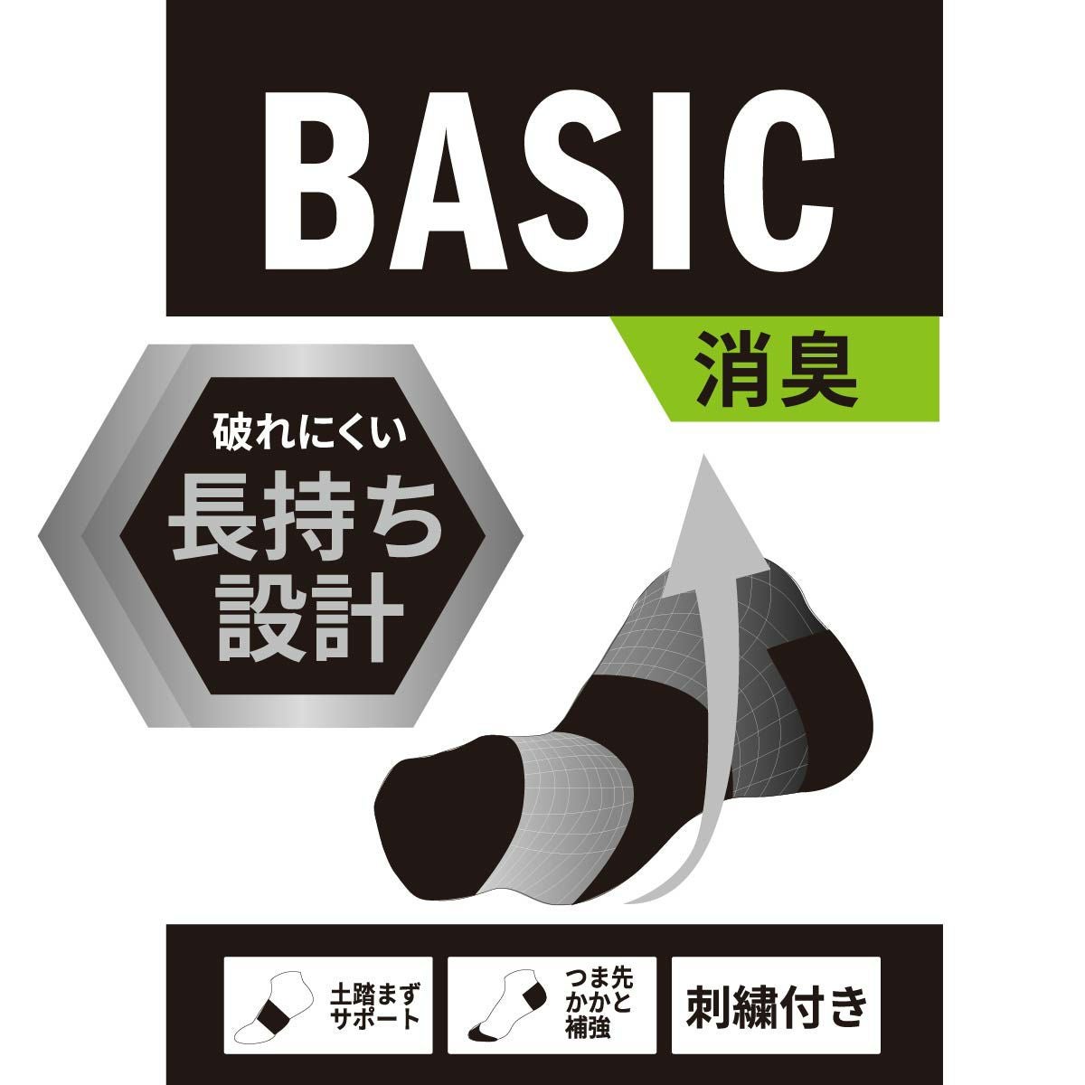 adidas(アディダス)】3足組 靴下 BASIC 無地 ロゴ ハーフ丈 土踏まず