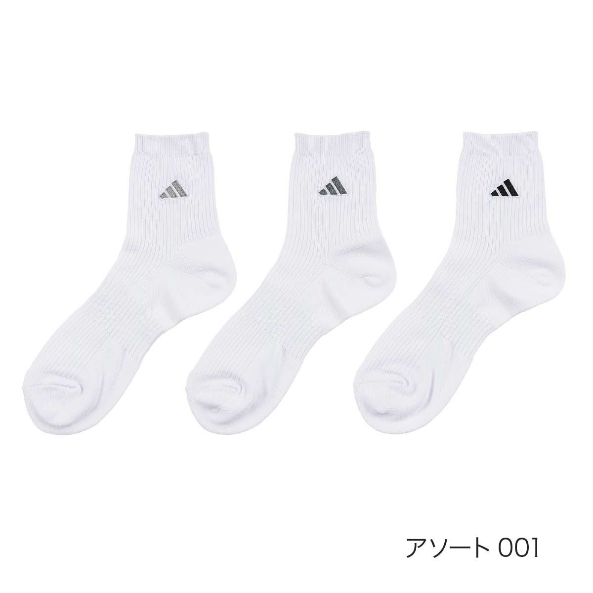 adidas(アディダス)】3足組 靴下 BASIC 無地 ロゴ ハーフ丈 土踏まず