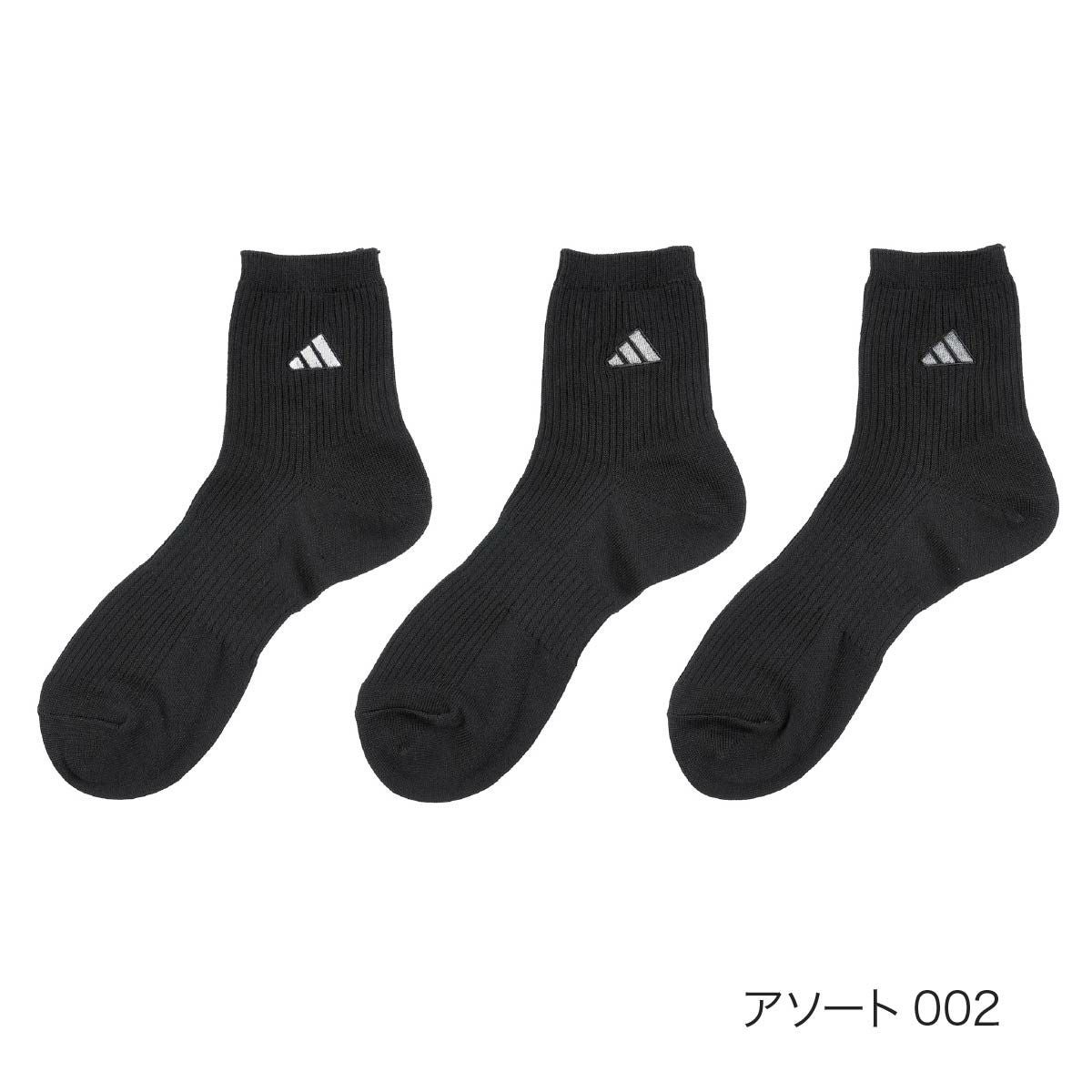 adidas(アディダス)】3足組 靴下 BASIC 無地 ロゴ ハーフ丈 土踏まず