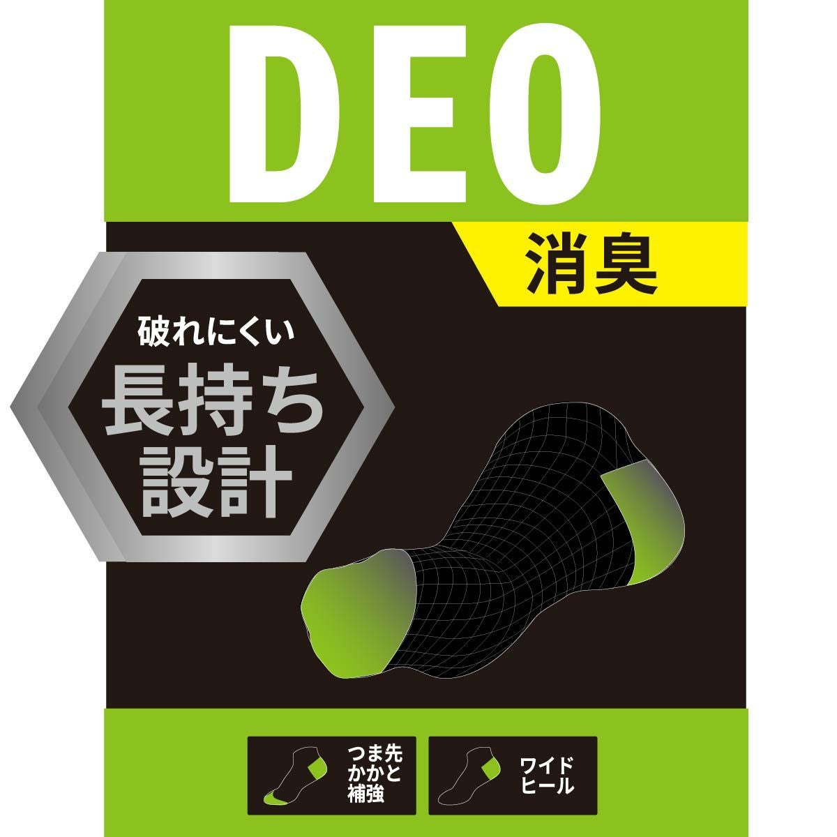 adidas(アディダス)】3足組 靴下 DEO 無地 ロゴ ショート丈 消臭