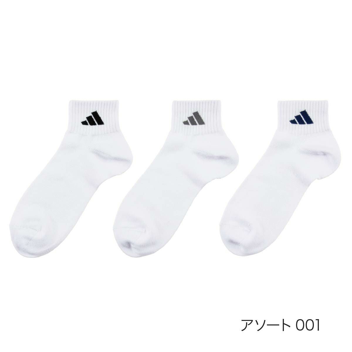adidas(アディダス)】3足組 靴下 DEO 無地 ロゴ ショート丈 消臭