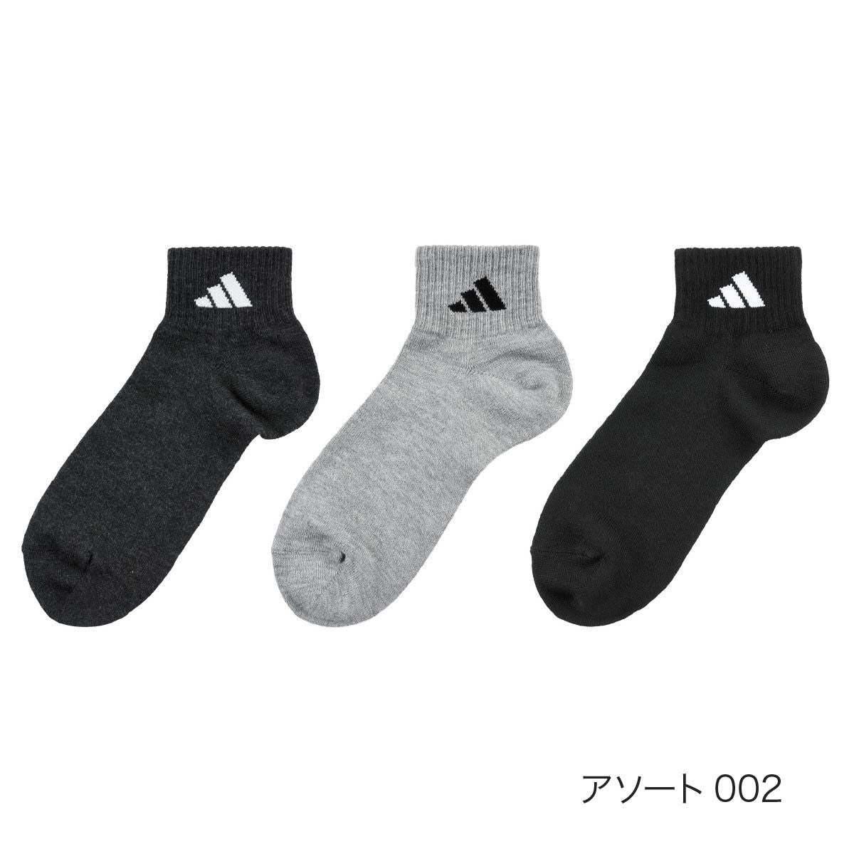 adidas(アディダス)】3足組 靴下 DEO 無地 ロゴ ショート丈 消臭