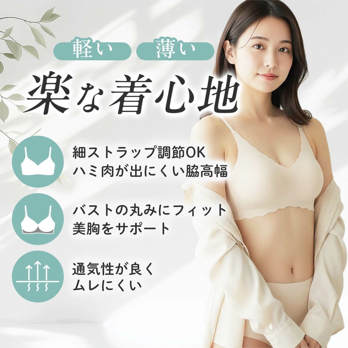 Styling満足(スタイリングマンゾク)】 ブラトップ 無地 ノンワイヤー Styling満足(スタイリングマンゾク)】 ブラトップ 無地 ノンワイヤー