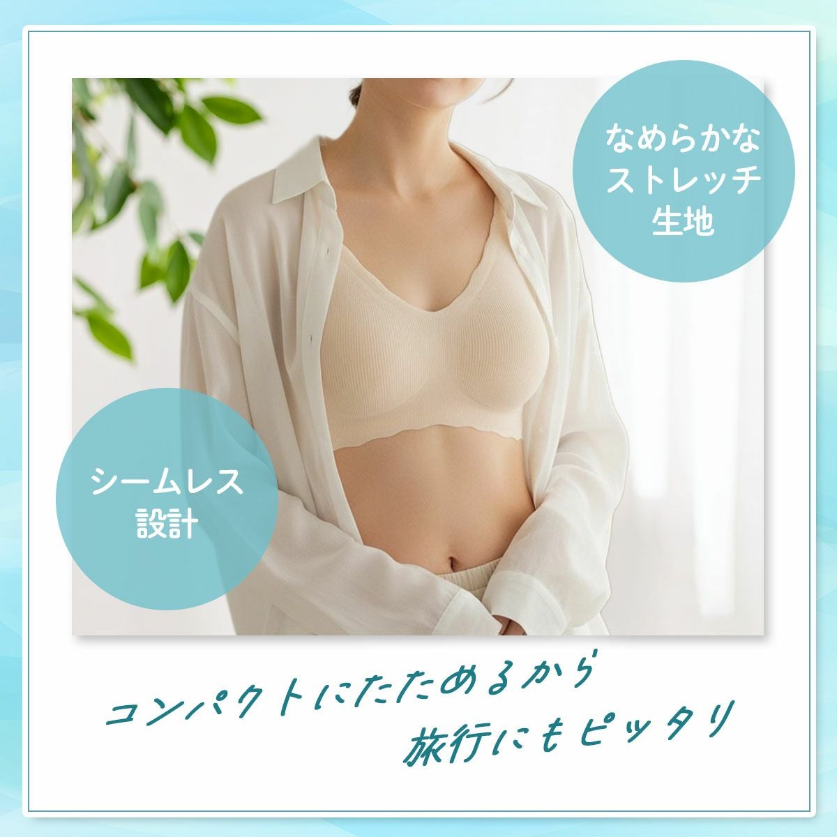 Styling満足(スタイリングマンゾク)】 ブラトップ 無地 ノンワイヤー