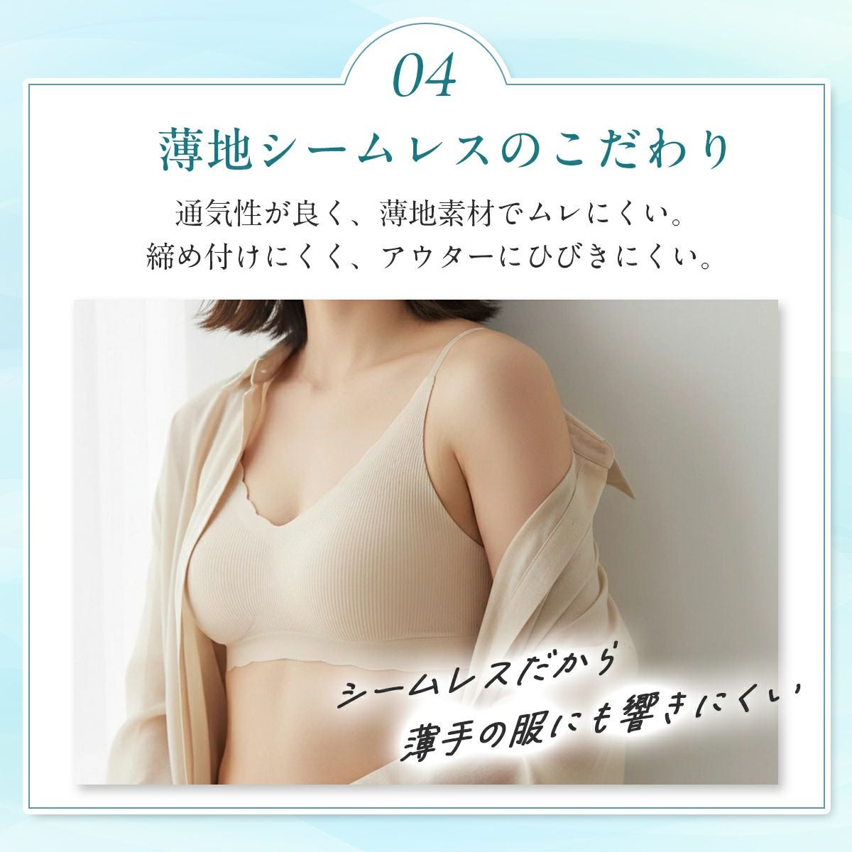 Styling満足(スタイリングマンゾク)】 ブラトップ 無地 ノンワイヤー