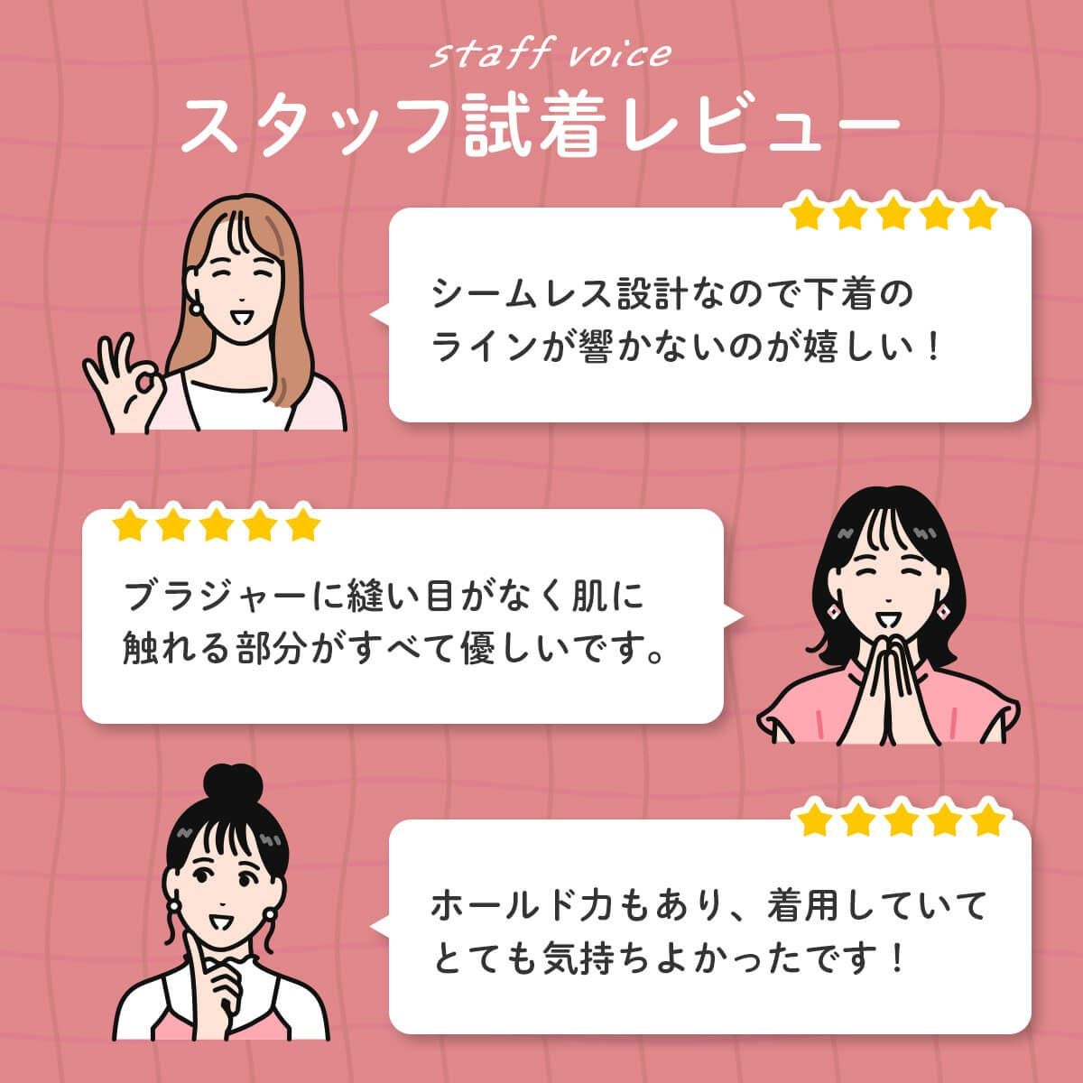 Styling満足(スタイリングマンゾク)】 ブラトップ 無地 ノンワイヤー