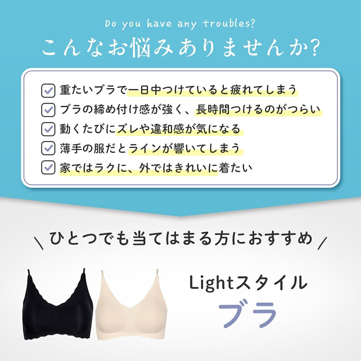 Styling満足(スタイリングマンゾク)】 ブラトップ 無地 ノンワイヤー