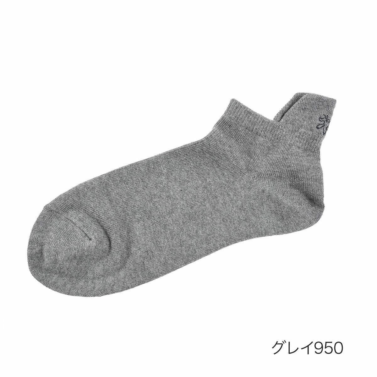 鳥獣戯画】 靴下 うさぎ柄 刺繍 スニーカー丈 (3163-281) | 無地