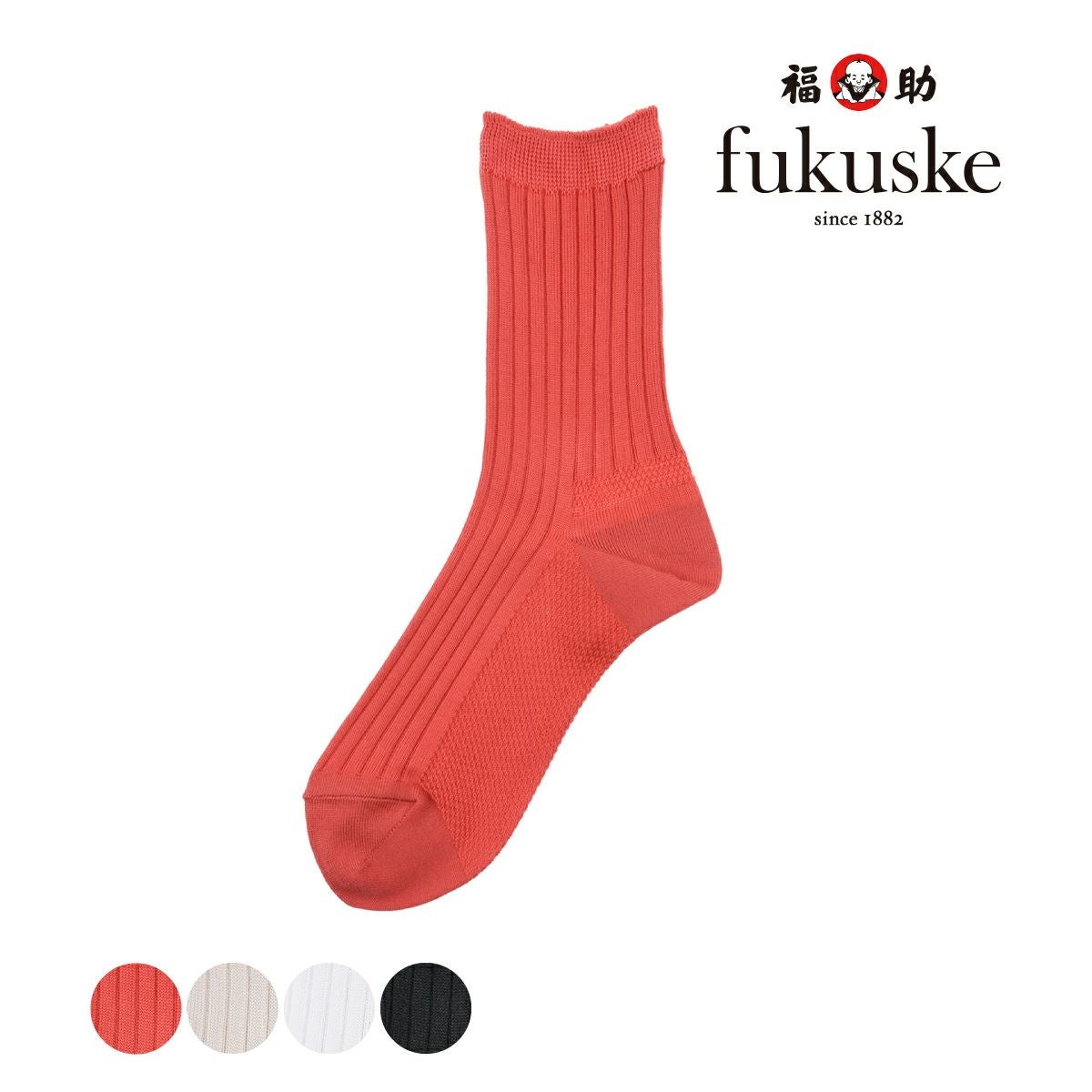 ふくすけ様確認用 fukuske(フクスケ)】 靴下 無地 クルー丈 綿100％(3363-870) | 無地