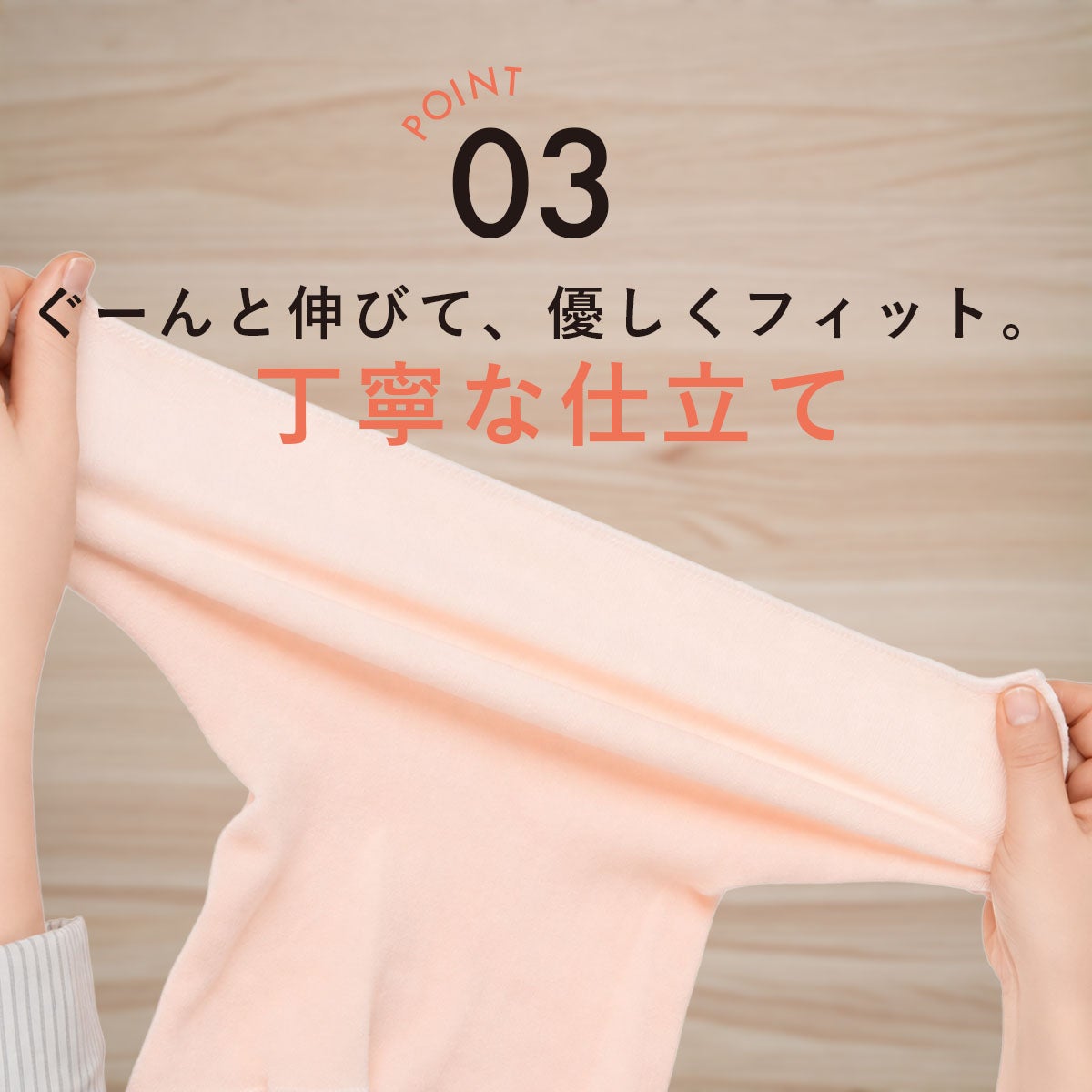 fukuske(フクスケ) 】 腹巻き 無地 やわらか(61-6014) | レディース