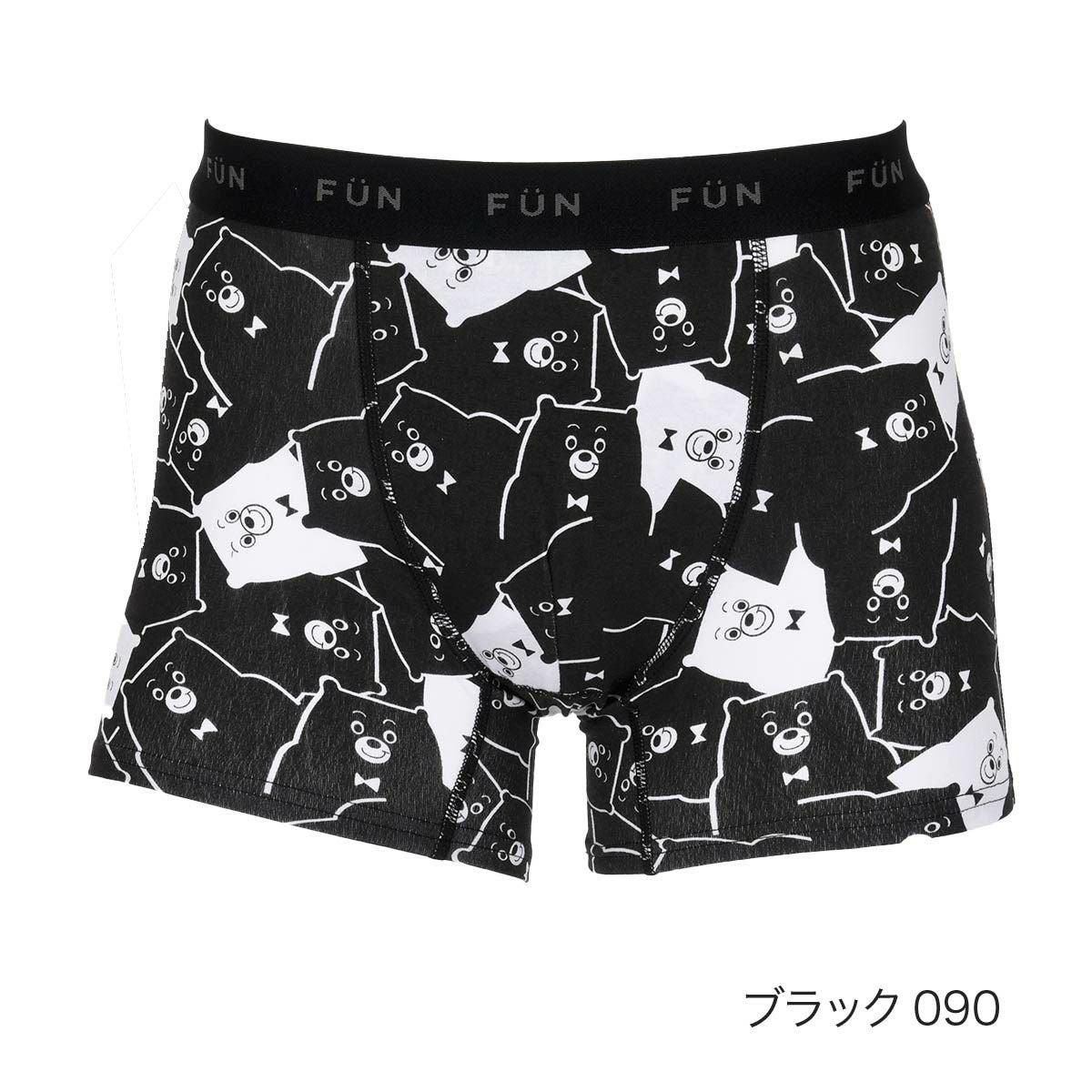 fukuske FUN(フクスケファン)】 ボクサーブリーフ 白黒クマ ショート
