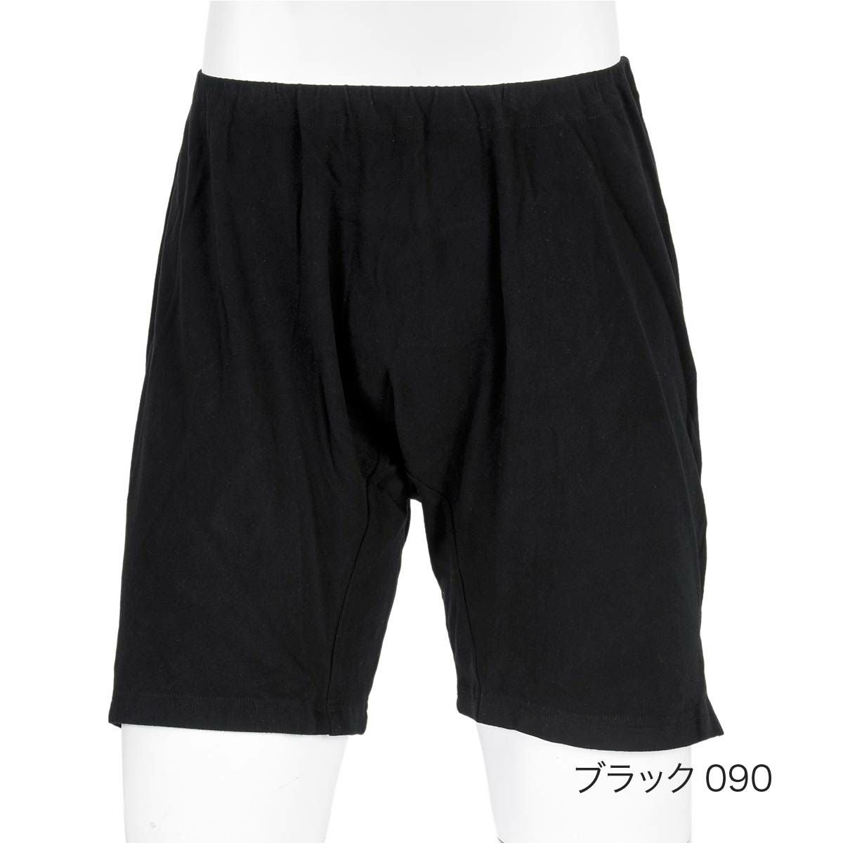 BEAUTY AND FUNCTION FOR MEN(ビューティアンドファンクション