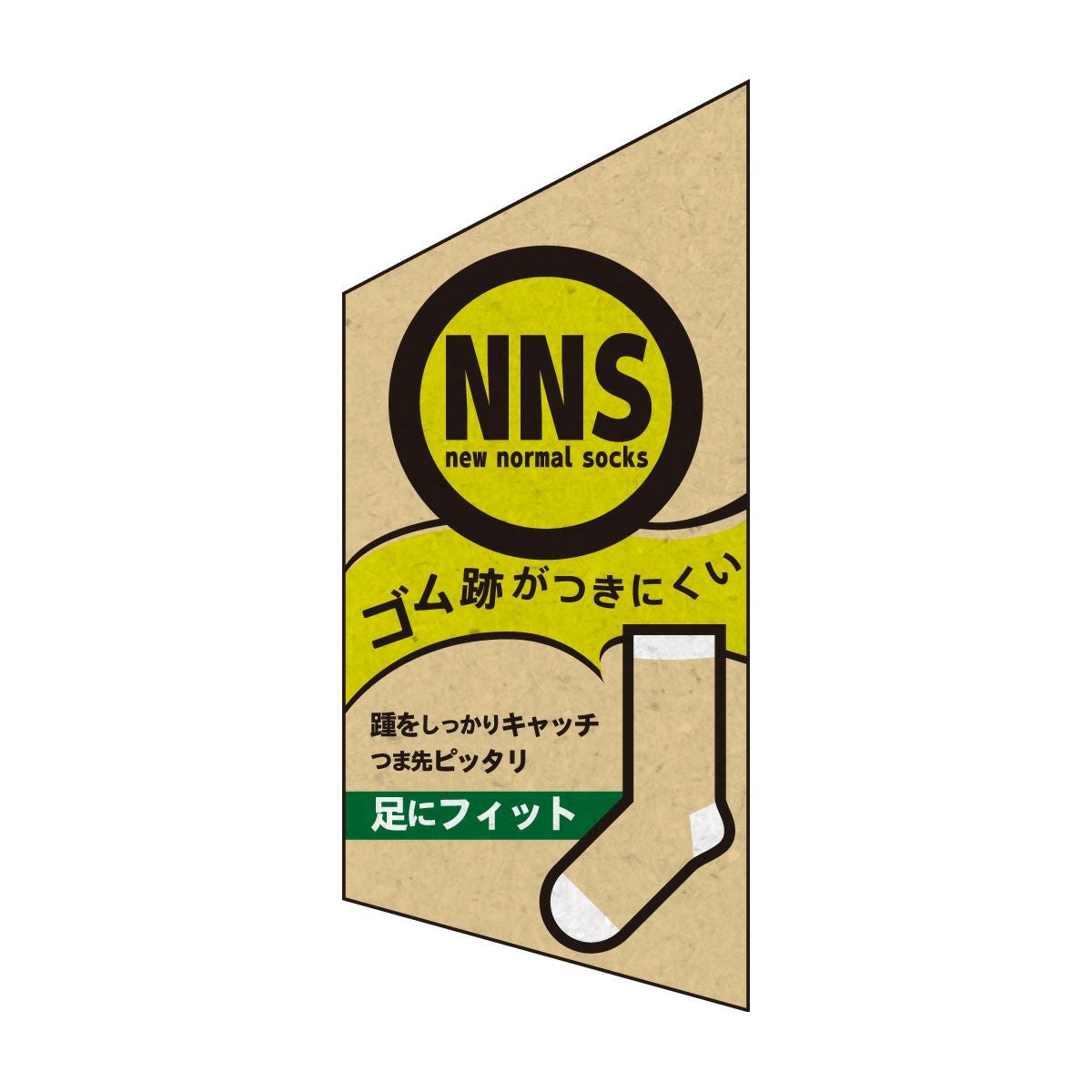 fukuske FUN(フクスケファン)】 靴下 NewNormalSocks 無地 より杢