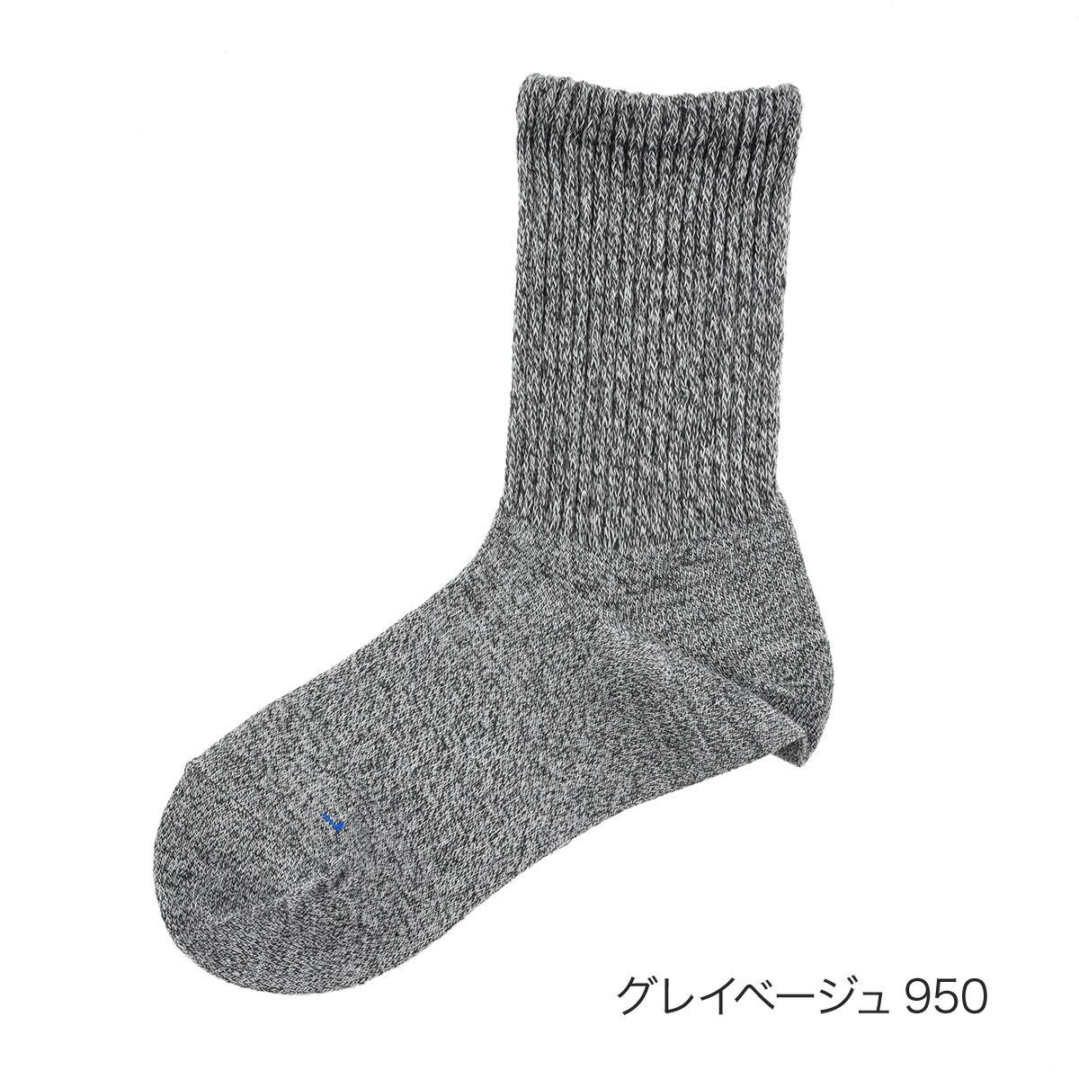 結構元気 fukuske FUN(フクスケファン)】 靴下 NewNormalSocks 無地 より杢