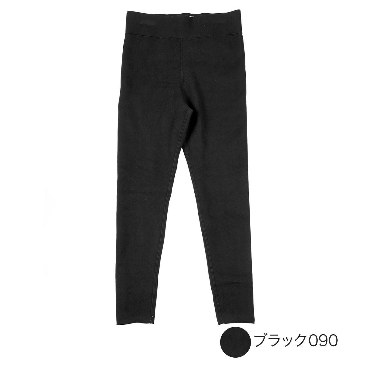 ホットサン】 レギンス 無地 10分丈 内側ふわふわボア素材(085-0011