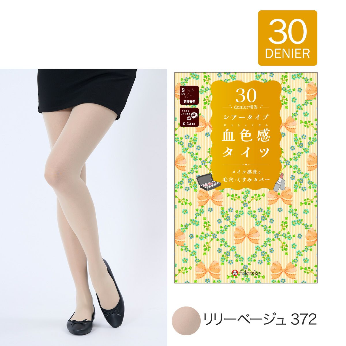 肌色全身タイツ 足指＋Pケース＋レッグエントリー他 肌タイ ゼンタイ Amazon.co.jp: 。Sサイズ眼穴ハイグレード生地着ぐるみ肌タイツ足指