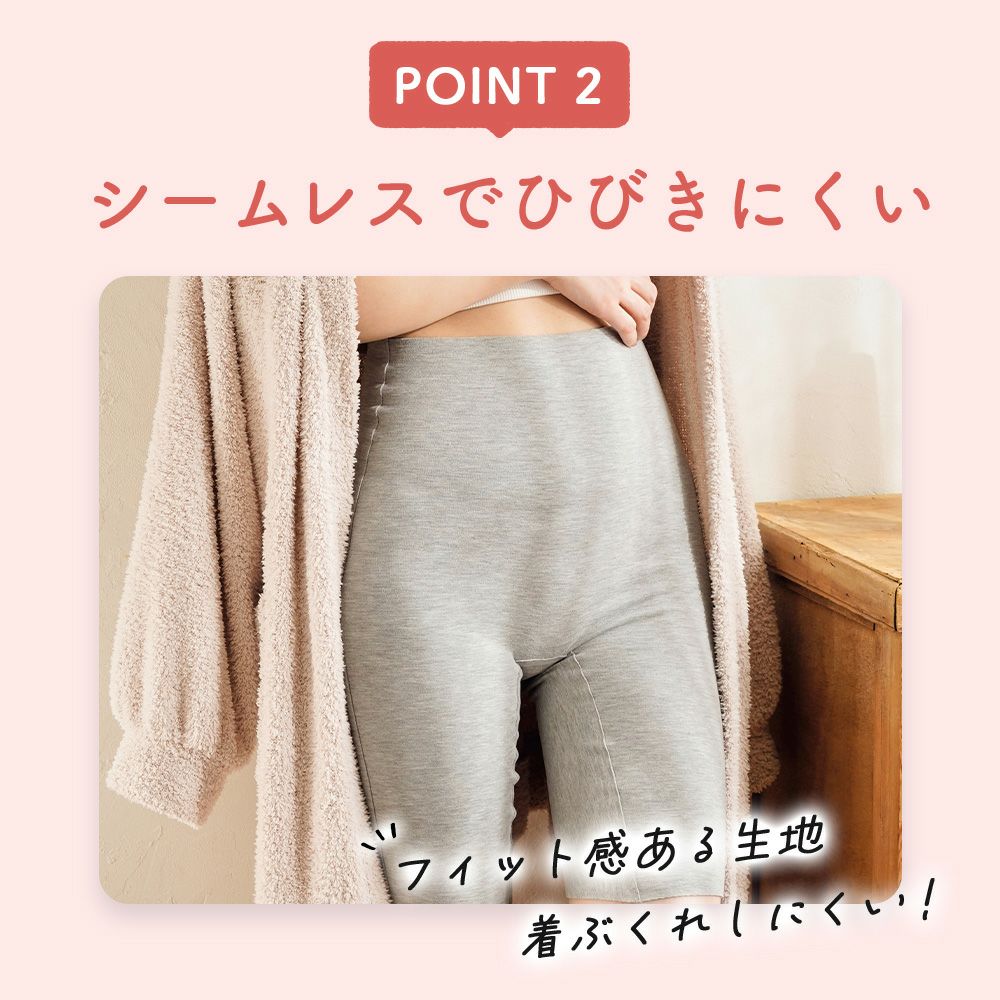 yosaインナー  温活 ダイエット 美品 満足：美温活】 インナーボトム おふとん心地 無地 5分丈 マチ肌側綿混