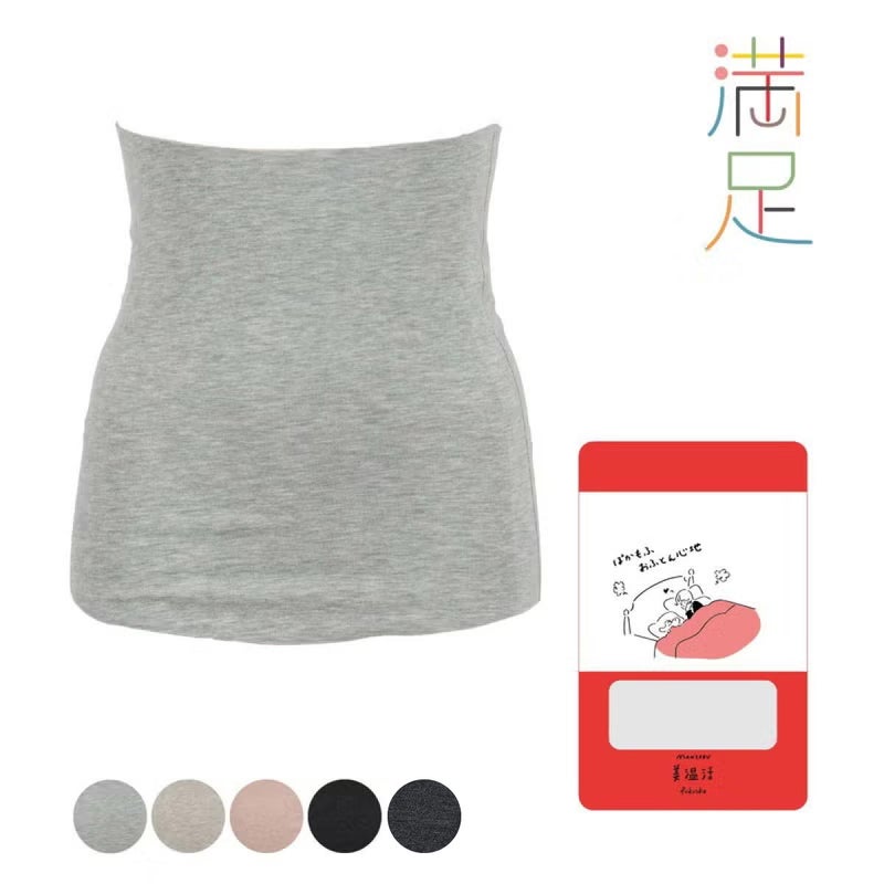 【満足：美温活】 腹巻き おふとん心地 無地 シームレス設計(37-4108G) | レディース 腹巻き | 福助 公式通販オンラインストア