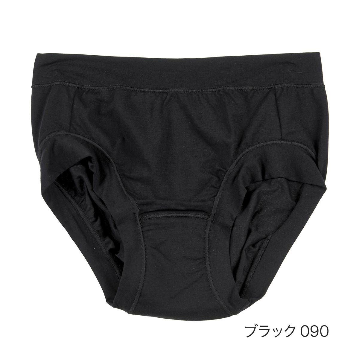 満足：美温活】 ショーツ よもぎ蒸し心地 無地 スタンダード 立体縫製