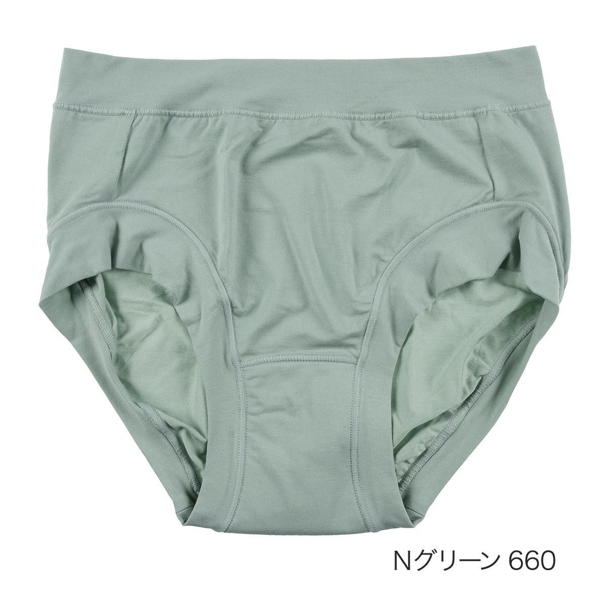満足：美温活】 ショーツ よもぎ蒸し心地 無地 スタンダード 立体縫製