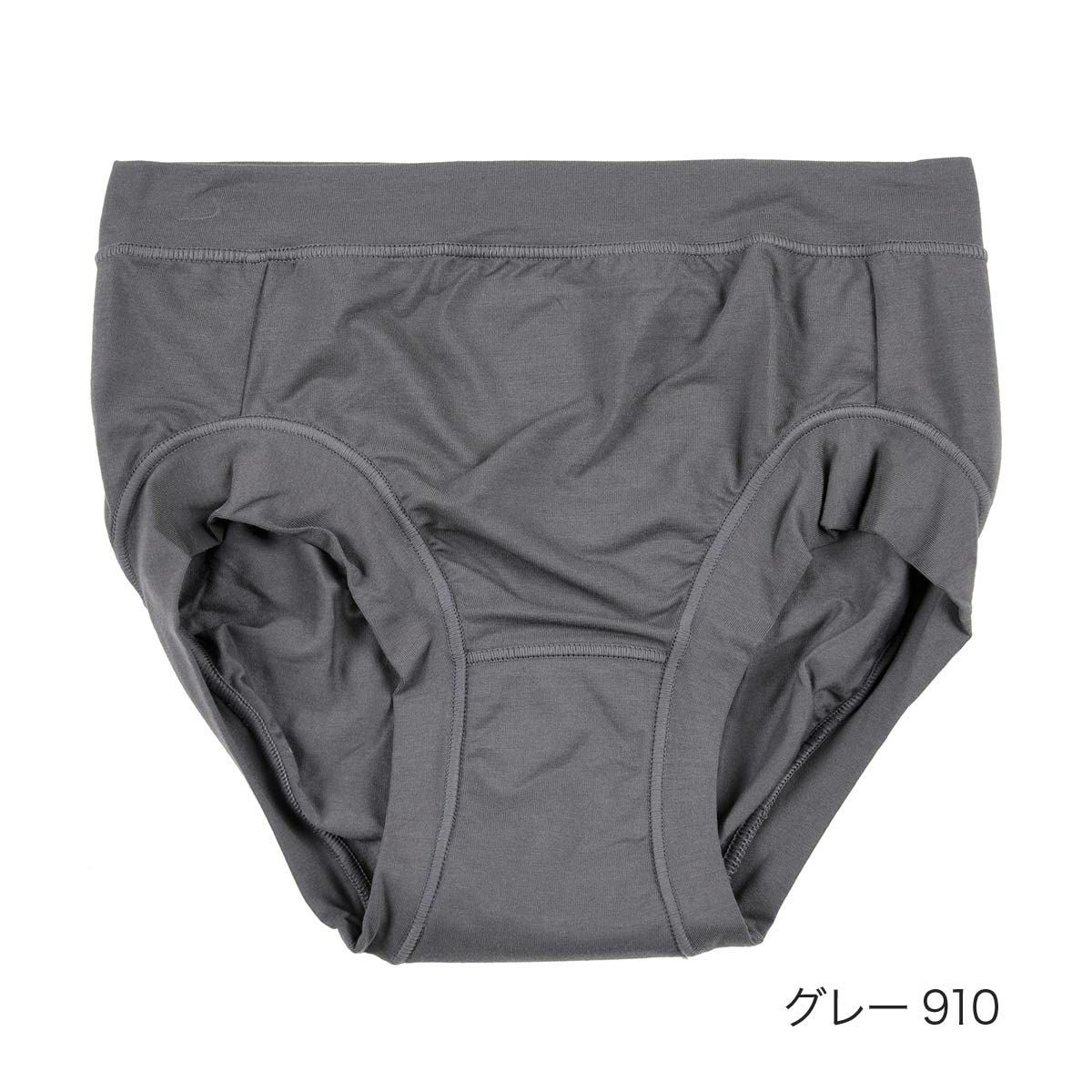 満足：美温活】 ショーツ よもぎ蒸し心地 無地 スタンダード 立体縫製