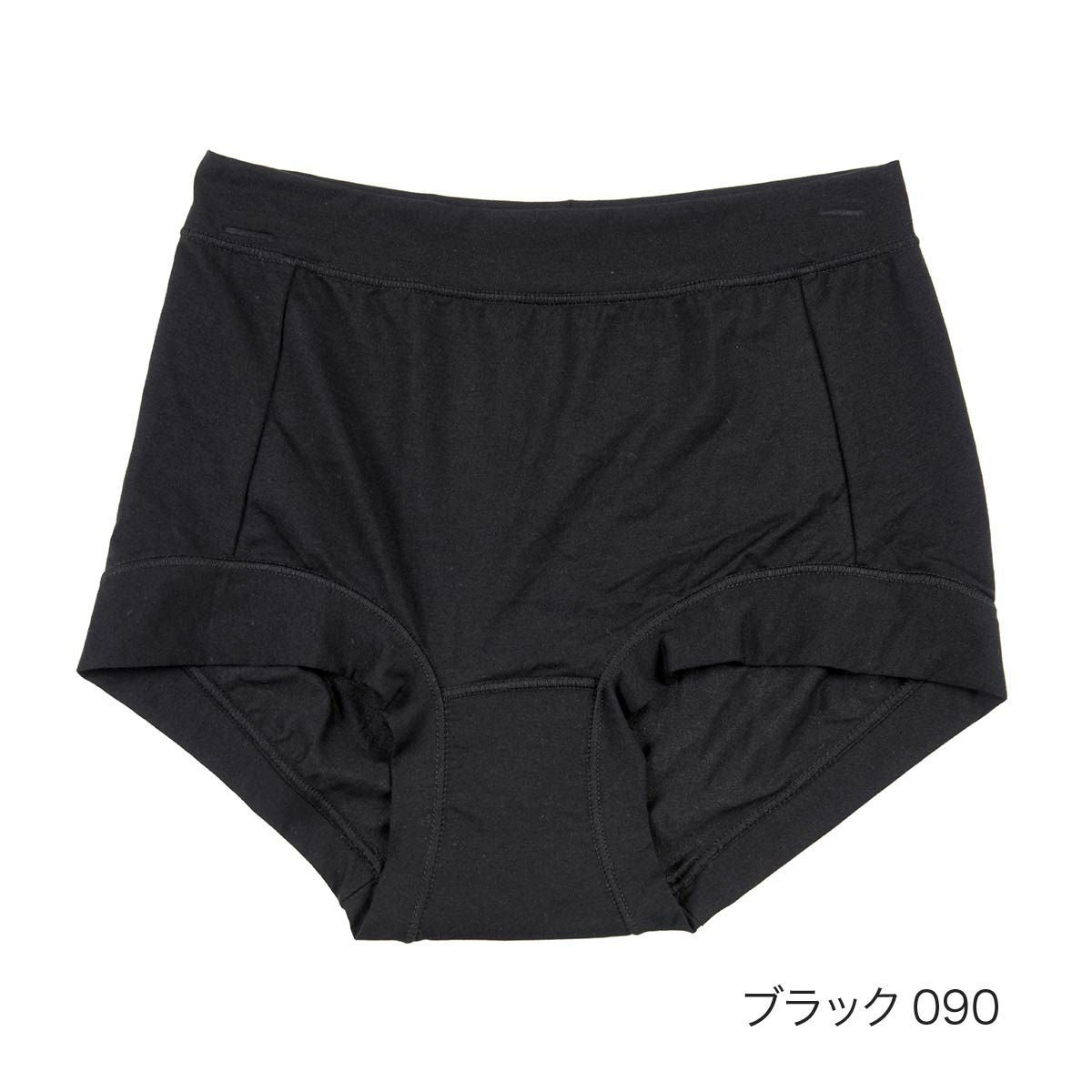 満足：美温活】 ショーツ よもぎ蒸し心地 無地 1分丈 立体縫製(37