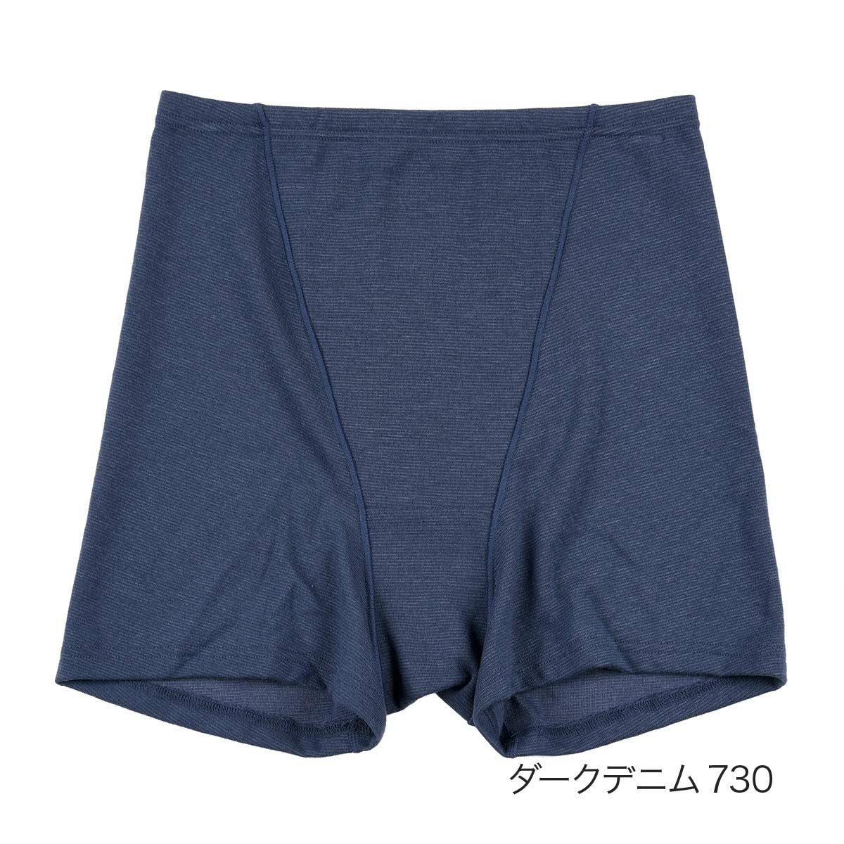 満足：美温活】 ショーツ 湯たんぽ心地 無地 1分丈 吸湿発熱 LLサイズ