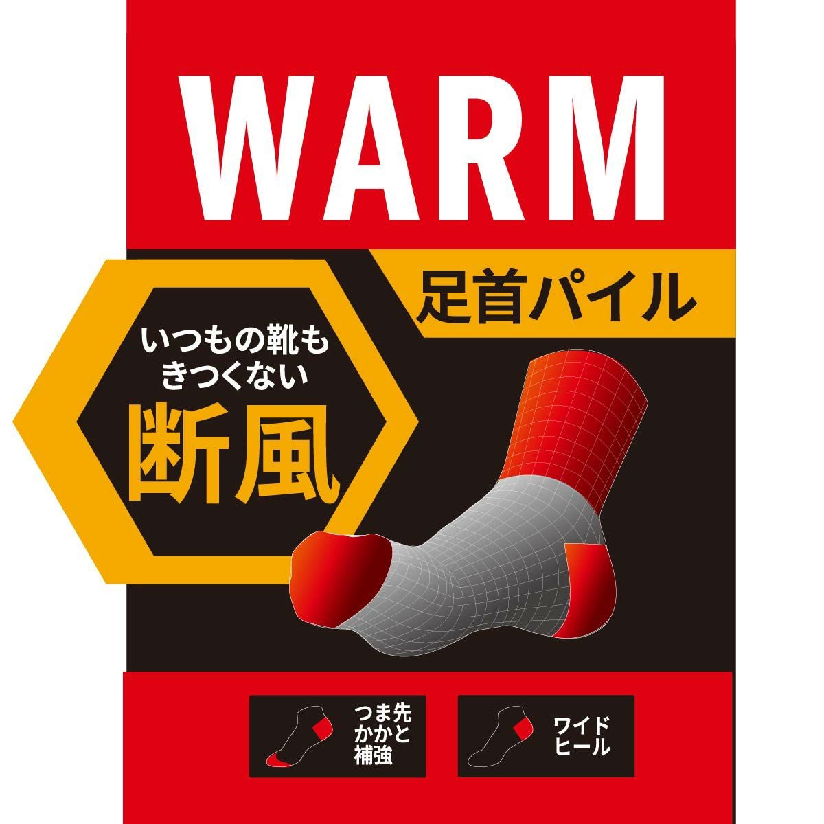 adidas(アディダス) ： WARM】3足組 靴下 足首3本ライン ロゴ 足首