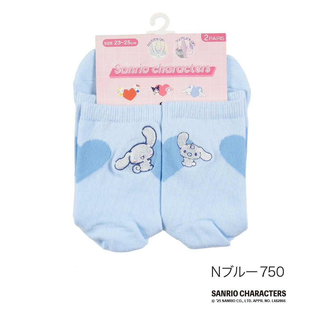 サンリオキャラクターズ】2足組 靴下 片面刺しゅう クルー丈 シナモン