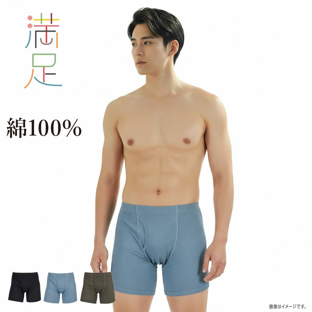 追加待ち fuukuさん専用 満足】 ボクサーブリーフ IZUMO SOFT 出雲ソフト 無地 フライス生地