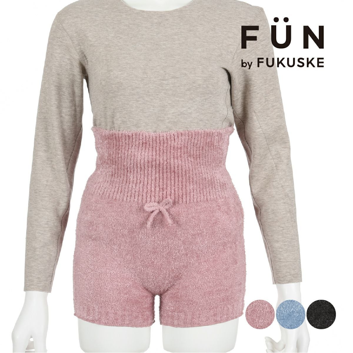 fukuske FUN(フクスケファン)】 腹巻き付きパンツ 無地 シャギー素材