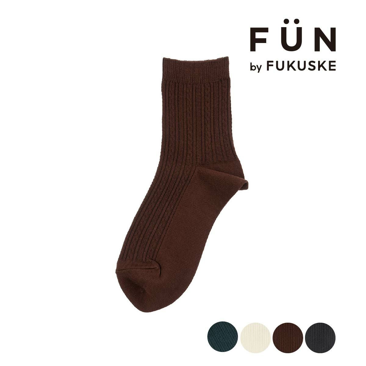 fukuske FUN(フクスケファン)】 靴下 キレイ見えソックス ケーブル