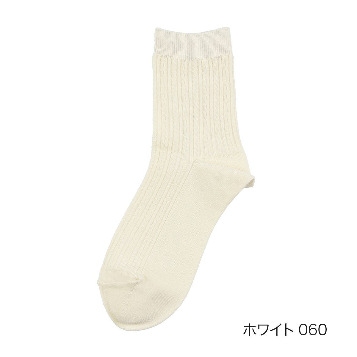 fukuske FUN(フクスケファン)】 靴下 キレイ見えソックス ケーブル