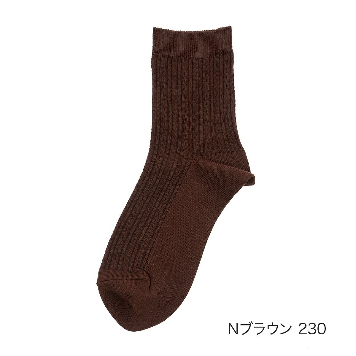 fukuske FUN(フクスケファン)】 靴下 キレイ見えソックス ケーブル