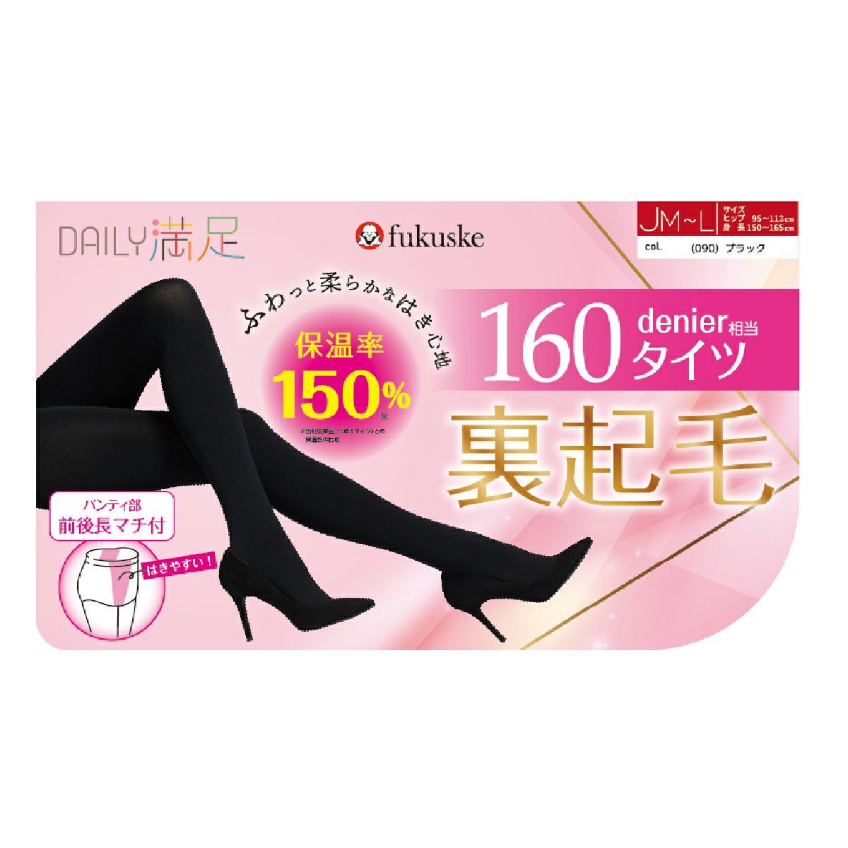 りったんさま専用ページ♥︎タイツ2点 bisokuhanamai_gz-thw006-2p