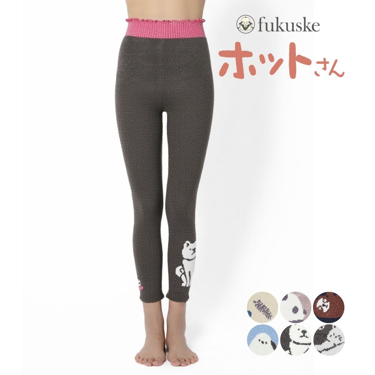 ボトムス | 福助 公式通販オンラインストア
