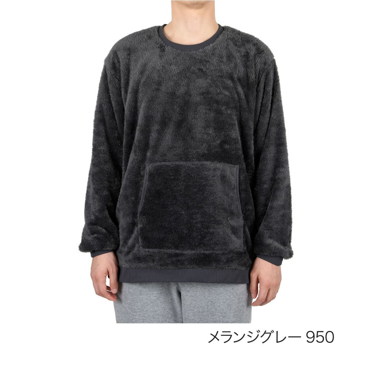 fukuske FUN(フクスケファン)】 ルームウェア トップス 無地 十分袖