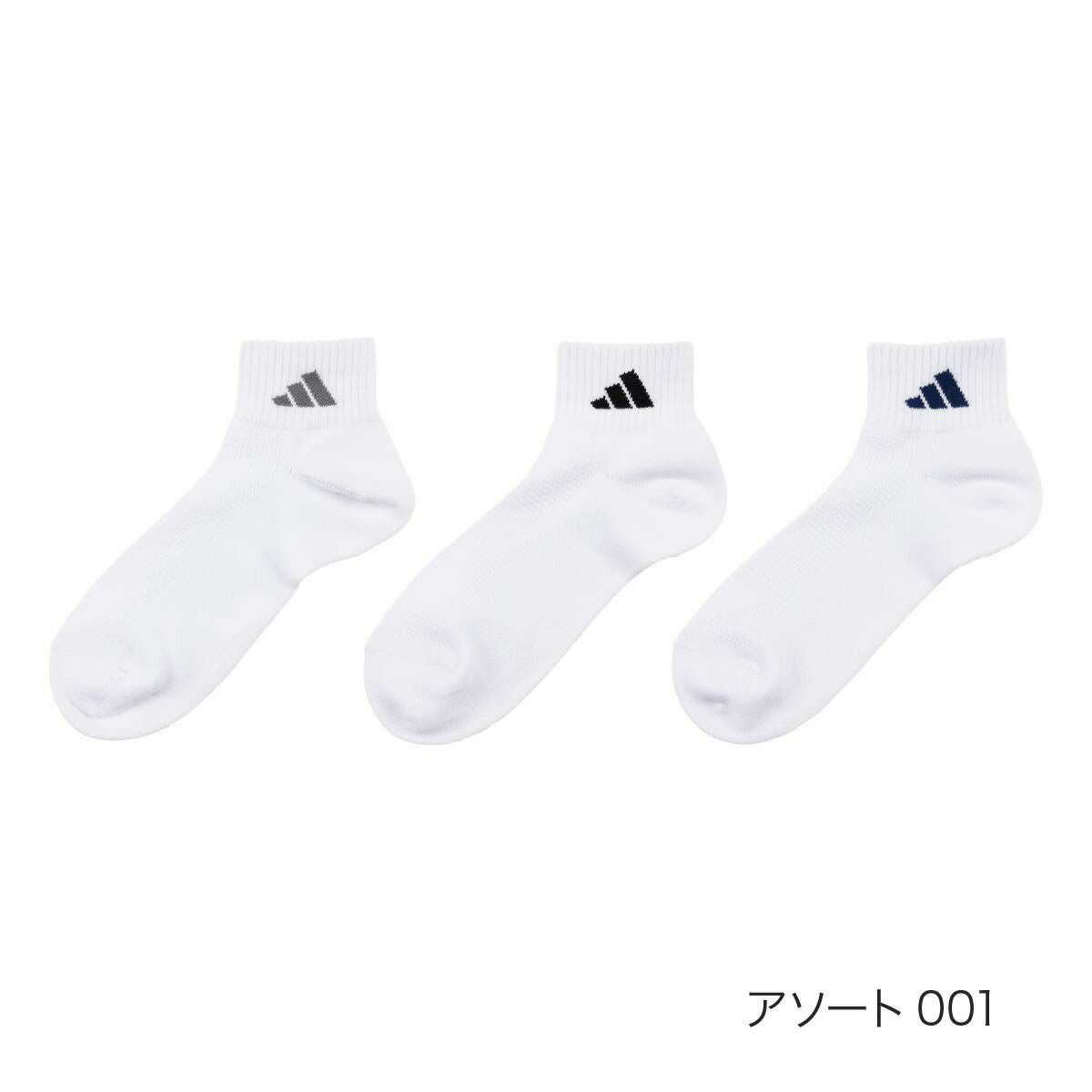 adidas(アディダス)】3足組 靴下 DEO 無地 ロゴ ショート丈 消臭 足の