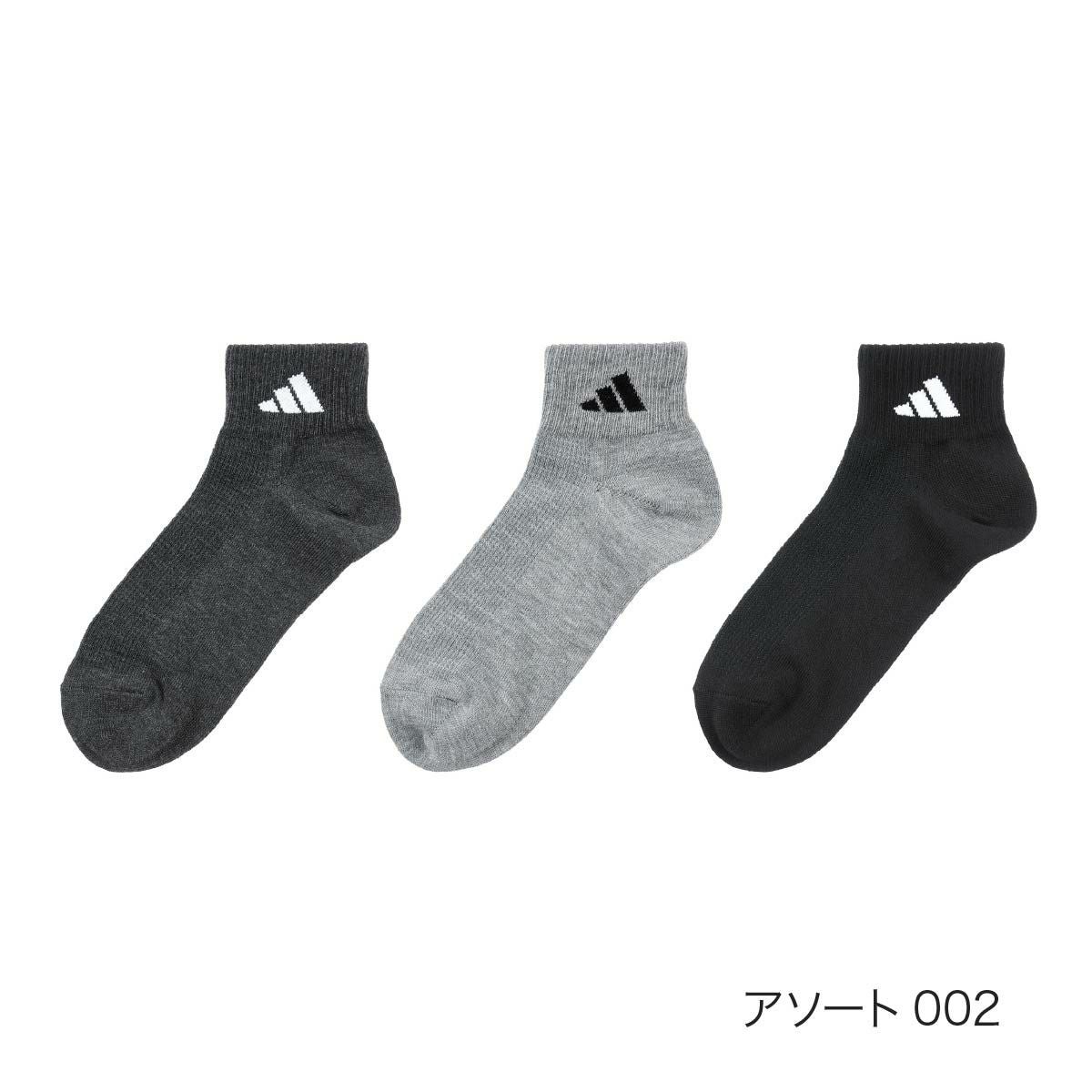 adidas(アディダス)】3足組 靴下 DEO 無地 ロゴ ショート丈 消臭 足の